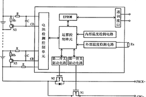 动力锂离子电池的保护电路