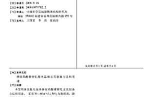 掺钕钨酸锂钡钆激光晶体及其制备方法和用途