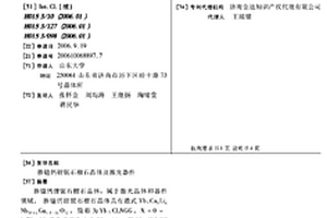 掺镱钙锂铌石榴石晶体及激光器件