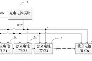 独立充电串联放电的锂电池组