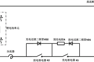 无间断可在线投切的锂电池储能系统