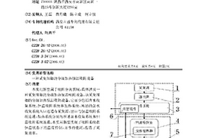 采集锂铷的分级加热恒温吸附设备