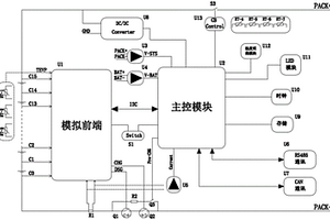 低压锂电池模块管理系统