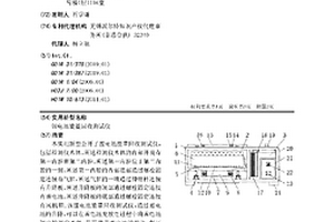 锂电池能量回收测试仪