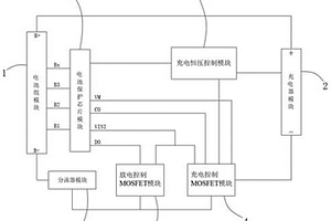 充电器可兼容的磷酸铁锂电池保护板