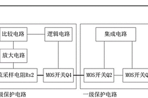 锂电池防爆电路