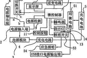 采用磷酸铁锂电池的UPS控制电路