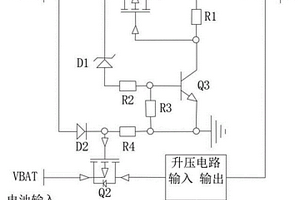 锂电池与外部电源供电切换电路