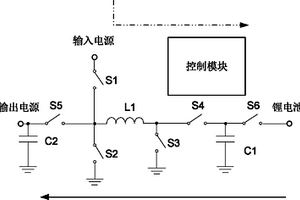 锂电池电源管理电路