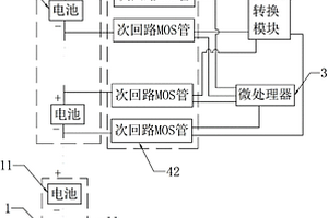 锂电池充放电平衡系统