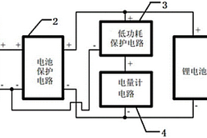 带电量计低功耗保护的锂电池电路