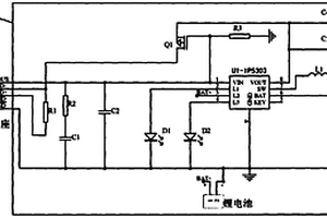 锂电池充放电一体电路及配套MICRO USB转接头