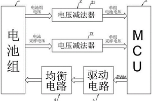 高速高效锂电池均衡电路