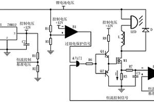 锂电LED灯的恒流控制与过放电保护电路