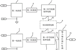 可变压锂电池组的保护电路