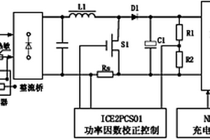 车载锂离子动力电池无损伤充电装置