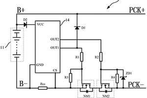 锂电池短路保护电路