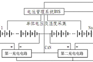 锂离子储能单元及单元组