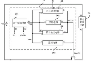 锂电池驱动保护电路、保护控制电路以及保护装置