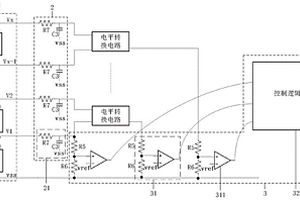 多节锂电池保护系统