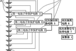 多节锂电池过压保护电路