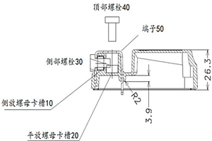 锂离子电池端子结构