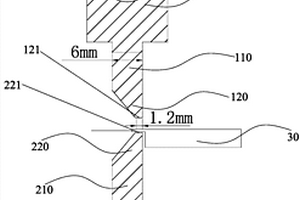 软包锂电芯极耳热封模结构
