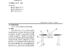 用于锂电池检测的大电流短路设备