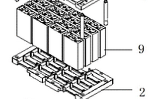 铁锂电池固定支架