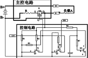 锂电池放电保护自锁释放电路