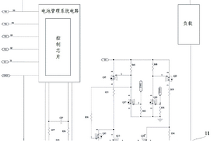 储能锂电池管理系统保护电路