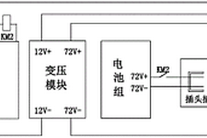 锂电池充电启动控制系统