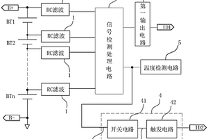 实现锂电池组安全充电的保护电路