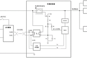 工程机械锂电池整机供电电压装置