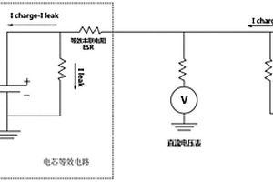 锂电池漏电流的检测方法