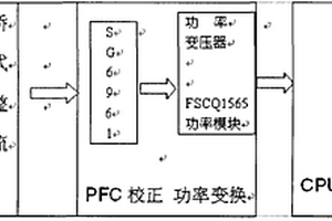 磷酸铁锂电池快速充电器