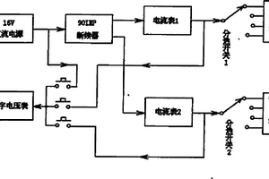 3S锂电池间歇式充电器