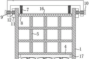 锂电池包散热装置