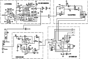 锂电池组及其BMS微电阻测量仪