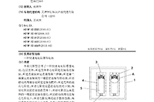 快速充电防爆锂电池