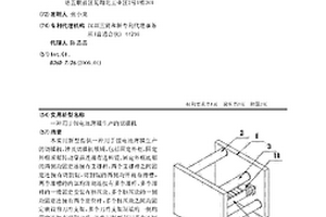 用于锂电池薄膜生产的切膜机