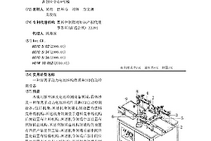 锂离子动力电池结构件顶盖CCD自动检测设备