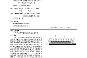 全固态薄膜锂电池及其制备方法