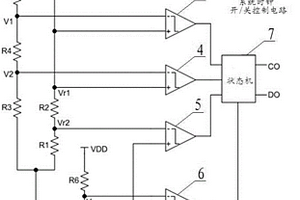 锂电池充放电保护电路系统