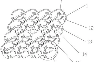 锂离子电池的固定支架结构