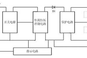 双节锂离子电池充放电控制器电路