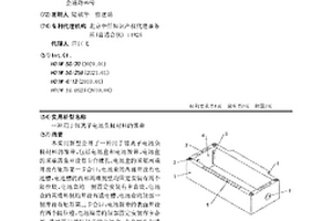 用于锂离子电池负极材料的镍带