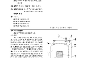 高温储存性能优良的锂离子电池