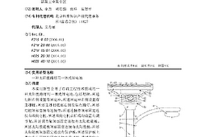 太阳能路灯用一体式锂电池