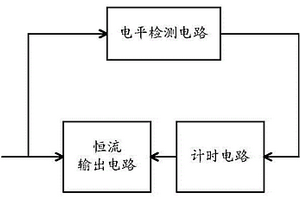 基于电平触发的锂电池Bypass组件模拟器及模拟方法